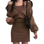 ニットワンピ インナー セットアップ 肩だし 韓国 カシュクール 長袖 ミニワンピ ショート丈 トップス ドレス(ブラウン,  L)