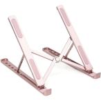  запястье . на трудно PC подставка { физиотерапевт ..} ноутбук наклонный { специальный с футляром }SP-100XM( бледный розовый )