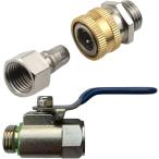  соединительный патрубок one touch -bo- Le Coq комплект M14x1.5. туман форсунка для моторный опрыскиватель мойка машин садоводство сельское хозяйство 