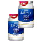 arep вода элемент Ricci PREMIUM+NMN вода элемент supplement NMN10 000mg сочетание чистота 100% 30 день минут питание функция еда (2 шт. комплект )