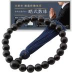  четки . четки мужчина ..... черное дерево похороны .. тип ( чёрный ( черное дерево ), мужской )