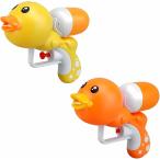  водный пистолет ребенок вода gun ......(a Hill желтый orange 2 шт. комплект )