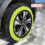  не металл колесная цепь текстильный чёрный зеленый snow цепь простой оборудован малолитражный легковой автомобиль низкий колебание низкий шум шина . царапина присоединение нет цепь регулирование соответствует (M)