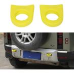  Land Rover Defender 90 110 2020 год ~ действующий . соответствует прицеп крюк покрытие фаркоп оборудование орнамент ( желтый )