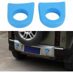  Land Rover Defender 90 110 2020 год ~ действующий . соответствует прицеп крюк покрытие фаркоп оборудование орнамент защитный корпус ( голубой )