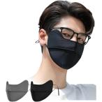 teka маска довольно большой .. ткань .. трудно охлаждающий ...2 листов комплект ( серый / черный )