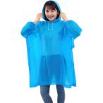  дождь пончо рукав имеется EVA материалы мужской женский студент ученик старшей школы велосипед для плащ рюкзак соответствует ходить на работу посещение школы предотвращение бедствий товары ( голубой )