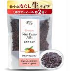 カカオ 生タイプ 日本人農園の安心品質 ポリフェノール たっぷり ペッパーアップ (x 1個)