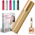  пульверизатор духи inserting низ часть заполнение Mini 5ml( золотистый, цвет шампанского )