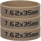  журнал частота страйкбол кружка частота 7.62x35mm 3шт.@( песочный бежевый )
