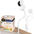  гибкий крепление гибкий arm Tapo C200 C210 видеть защита домашнее животное камера камера фиксация металлические принадлежности ( зажим модель )