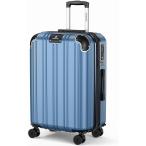  чемодан повышение функция & стопор имеется супер-легкий дорожная сумка Carry кейс командировка путешествие MDM ( голубой, M-24inch размер )