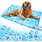 ひんやりマット 犬 猫 冷却マット ペット用 クールマット 涼しい 熱さ対策 接触冷感 防水 耐噛み(ブルー,  L(50x90cm))