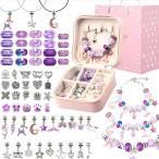  аксессуары комплект бисер комплект девочка браслет день рождения подарок драгоценнный камень коробка игрушка ( лиловый )