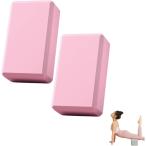 йога блок 2 шт. комплект стрейч пассажирский легкий пилатес фитнес начинающий соответствует йога Poe z кирпич type 200g ( розовый )
