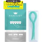  зуб .. рекомендация корректирующий для Bridge для f Roth через . потертость da- наконечник 0.34mm. узкий skima. Surutto ( зеленый, 70шт.@(35шт.@x2 упаковка ))