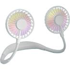 ハンズフリー 首掛け扇風機 ポータブル ネッククーラー USB充電式 熱中症対策 通勤通学 旅行(ホワイト,  04.2019モデル)