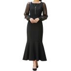  русалка One-piece красивый . платье женский длинный рукав party свободно ( черный, M)