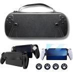 PS Portal для 5in1 аксессуары комплект кейс для хранения + силикон защитный корпус усиленный тонировка стёкол пленкой ( черный )