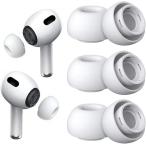 [ сменный товар ] year деталь AirPods Pro no. 1/2 поколение соответствует шум снижение отверстие имеется мягко удобный ( белый, L размер 6 шт )
