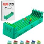 競馬 ゲーム グッズ 飲み 家族 ダービ