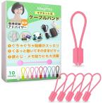  кабель частота кабель зажим магнит зажим кабель барабан -do зажим ( rose красный 5 шт. комплект )