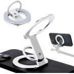 MagSafe対応 多機能 スマホリングスタンド 両面マグネット 三脚接続 2つの関節 軽量薄型 独立したバンカーリング (シルバー)