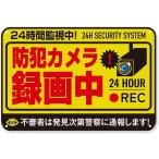  камера системы безопасности работа средний наружный жестяная пластина табличка plate предотвращение преступления товары мониторинг камера муляж камера видеозапись дом ( обычный чёрный рамка-оправа, ширина 30cmx длина 20cm)