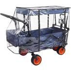  уличный Wagon тележка для багажа дождевик Cart Wagon крыша ( прозрачный )