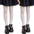  Kids трико девушки чулки 2 пар комплект украшен блестками сеть трико девочка носки Kirakira ( белый, 130-160)