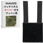  patch panel молдинг текстильная застёжка molle нашивка держатель панель основа крюк ( черный B)