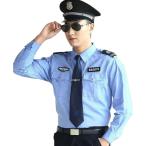  полиция . костюмированная игра Police рубашка мужчина мужской Halloween ..... san ( голубой, длинный рукав, M)