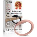 バッグハンガー、カバン用デスクフック、オフィス 外出 出張 旅行用 携帯便利型 テーブル財布ハンガー(ピンク,  1個セット)