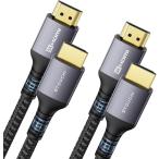 Ultra High Speed HDMIR кабель супер высокая скорость 10K 8K@60Hz 120Hz ( серый, 2 шт. комплект (1.2M))