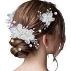 ショッピング髪飾り 髪飾り ヘアアクセサリー 結婚式 ヘッドドレス ヘアピン パール 髪留め 花 お呼ばれ 発表会 コーム まとめ髪 パーティー(シルバー)