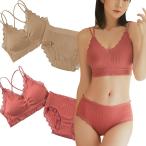  нижнее белье женский 2 листов верх и низ в комплекте non тросик bla гонки шорты задний Cross ( розовый мокка, Free Size)