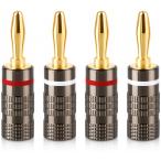 バナナプラグ ソルダーレス 24K金メッキ 12AWG?18AWG対応 赤白ライン バナナプラグセット (4個セット)