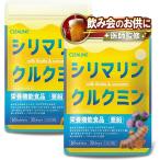 2 шарик . куркума напиток 12 минут. krukmin сочетание sili морской молоко sisru питание функция еда цинк (2 пакет )