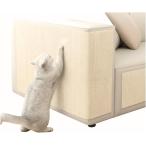  коготь .. предотвращение сиденье кошка коготь .. коврик ... диван защита сиденье стена коготь точить сиденье .... предотвращение ремонт ( бежевый )