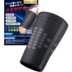  физиотерапевт .. futoshi .. опора .tore мужской женский мужчина женщина левый правый двоякое применение большой размер спорт bare-( черный, XL)