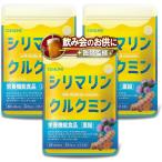 2 шарик . куркума напиток 12 минут. krukmin сочетание sili морской молоко sisru питание функция еда цинк (3 пакет )