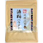  sake . пудра Okinawa префектура производство . лампочка Awamori brandy. sake .100% аминокислота лимонная кислота GABAgyaba белок клетчатка минерал местного производства 1 пакет 130g