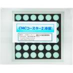  АО CMC обобщенный изучение место CMC Coaster 2 одиночный слой электромагнитные волны меры товары ( серебряный )