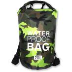  водонепроницаемый сумка сухой мешок вода устойчивый водонепроницаемый сумка имеется уличный море река кемпинг предотвращение бедствий ( зеленый, 20L)