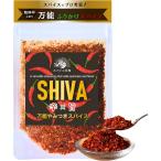 SHIVA красный острый перец карри ... делать приправа .. регулировка карри специя ... кастрюля приправа фурикакэ (70g)
