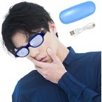 光るメガネ コスプレ 目立ち度MAX おもしろグッズ ハロウィン 仮装 コスチューム 衣装 忘年会 (タイプB（最新版 半透明）)