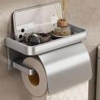 トイレットペーパーホルダー 収納 ケース ダブル ゴールド ブラック トイレットペーパーケース(シルバー,  画像参照)