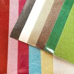 . транскрипция сиденье A4 размер чуть более ткань для Kirakira принт утюг Raver ламе ( все -цветный набор )