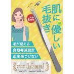  пинцет пинцет точный .. круг ... добрый нержавеющая сталь . шерсть 