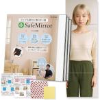 SafeMirror с магнитом . деформация уменьшение трещина нет акрил зеркало орнамент все тело зеркало легкий прикленить только ( серебряный, 30cmx30cm 4 листов )